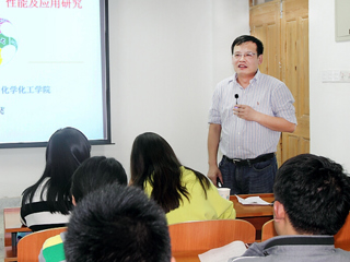 杭州师范大学章鹏飞教授应邀来世界杯官网讲学