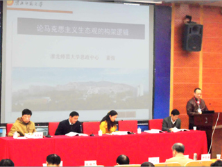 世界杯官网思政中心教师积极参加省内学术交流