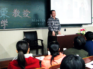 厦门大学林德荣教授来世界杯官网讲学