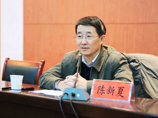 首都师范大学陈新夏教授应邀来世界杯官网讲学