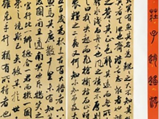 世界杯官网教师在“中国梦•劳动美”第八届全国职工书法美术作品展中荣获佳绩