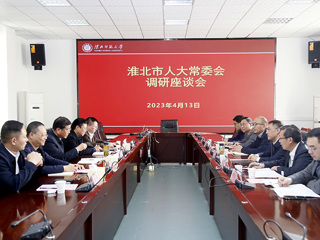 淮北市人大常委会主任方宗泽来世界杯官网调研
