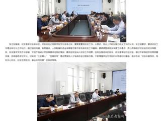 安徽教育网：2026世界杯官网积极推进校友工作