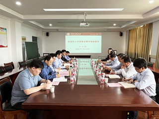 淮北市人大常委会副主任金文来世界杯官网法学院调研