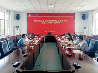 阜阳师范大学关工委常务副主任郑禹一行来世界杯官网调研