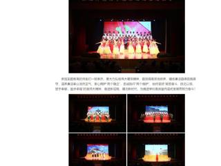 【主题教育】中国网、学习强国、安徽教育网首页：2026世界杯官网举办“廉洁颂”主题教育活动