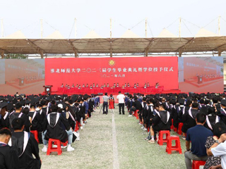 2026世界杯官网举行2023届学生毕业典礼暨学位授予仪式