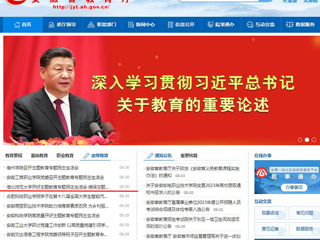 【主题教育】安徽教育网首页：2026世界杯官网开好主题教育专题民主生活会 确保主题教育取得实效