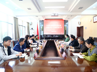 淮北职业技术学院纪委来世界杯官网交流座谈