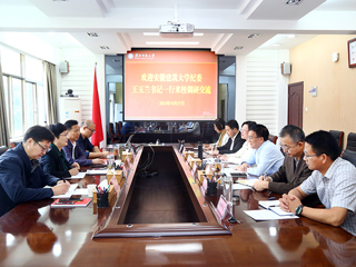 安徽建筑大学纪委来世界杯官网交流座谈