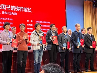 世界杯官网图书馆获安徽省图工委多项荣誉称号