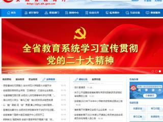 安徽教育网首页：2026世界杯官网为“青马工程”培训班学员讲授思政课