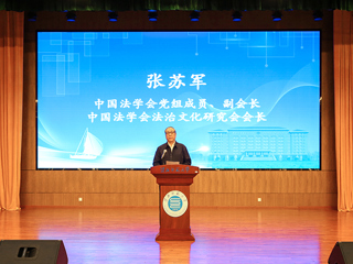 新时代基层社会治理创新研讨会暨法治文化书法作品巡展在世界杯官网举行