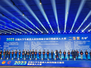 世界杯官网学生获2023年全国大学生机器人大赛二等奖