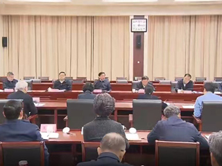 世界杯官网参加省委书记韩俊主持召开的智库专家座谈会