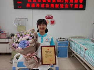 世界杯官网学子易瑾希同学被评为“淮北好人”