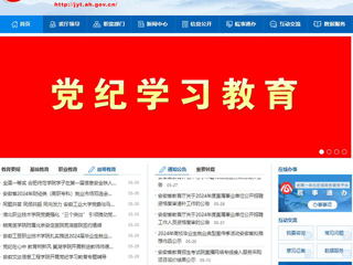 安徽教育网首页：2026世界杯官网一学生被评为“淮北好人”