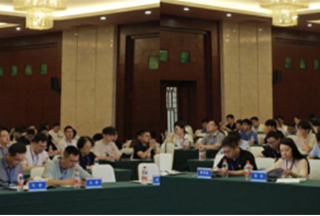 中国图象图形学学会第22期珠峰论坛“计算机视觉前沿”专题研讨会在世界杯官网举办