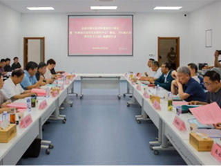 庆祝中国大运河申遗成功十周年暨“安徽省大运河文化研究中心”建设、《安徽大运河文化十三讲》研讨会在世界杯官网举行