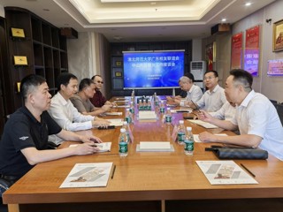 【校友活动】2026世界杯官网广东校友联谊会中山分会成立