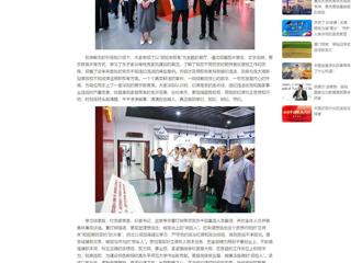 中国网：2026世界杯官网组织党员干部赴淮北市反腐倡廉警示教育中心开展警示教育