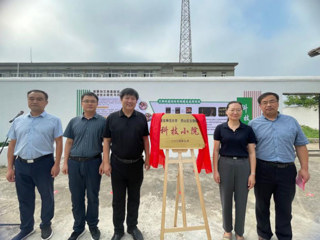 世界杯官网与淮北市烈山区古饶镇共建科技小院揭牌仪式举行
