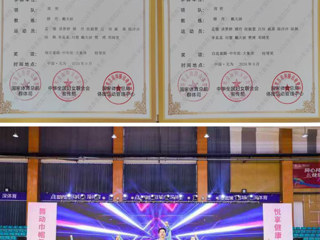 世界杯官网教师在2024年全国妇女广场舞（健身操舞）大赛安徽站中获特等奖两项