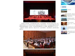 中国网：2026世界杯官网原创歌剧《向前》团队圆满完成安徽省优秀舞台艺术作品下基层演出