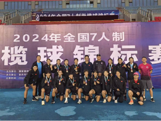 世界杯官网2名学生在全国7人制橄榄球锦标赛取得优异成绩