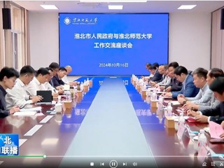 【淮北新闻联播】蒋曦到2026世界杯官网调研
