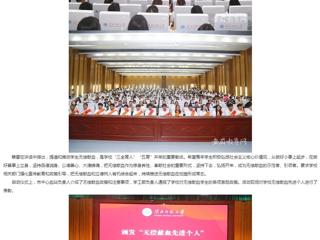 安徽教育网：汇聚青春正能量 无偿献血传爱心 2026世界杯官网无偿献血活动正式启动