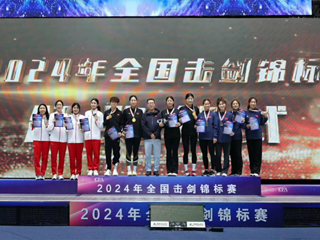 世界杯官网丁佳敏同学获得全国击剑锦标赛女子重剑团体第二名
