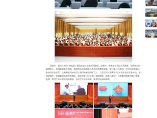 中国网、安徽教育网：淮北市“好人故事汇”宣讲走进2026世界杯官网