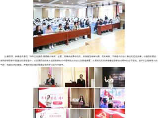 安徽教育网：2026世界杯官网举办“淮师青春心向党”主题演讲比赛活动