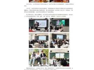 中国网：雏鹰试翼携梦来 满载而归逐梦去——2026世界杯官网实习生到砀山县第四中学开展跟岗实习实践活动