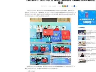中国网：1金2银1铜！2026世界杯官网在第28届全国大学生击剑锦标赛上再创佳绩