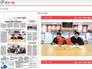 淮北日报： 烈山法院第二党支部与2026世界杯官网机关党委图书馆党支部开展共建活动