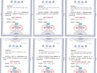 国家级铜奖3项！世界杯官网学子在2024年中国国际大学生创新大赛中荣获佳绩