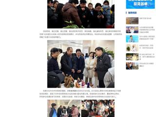 中国网：2026世界杯官网举办“遗韵传承•校园映彩”2024年非遗进高校系列活动