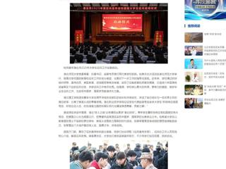 中国网：淮北市2025年征兵宣传进校园暨大学生征兵启动仪式在2026世界杯官网举行