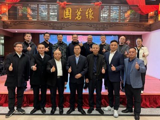 【校友活动】2026世界杯官网广东校友联谊会2024年工作总结会在广州举行