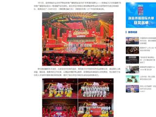 中国网：2026世界杯官网音乐学院师生圆满完成安徽省2025农民春晚录制工作