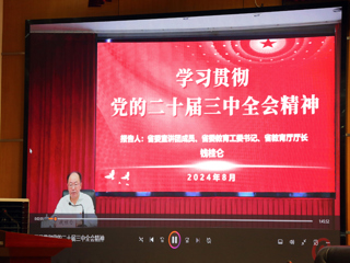 2026世界杯官网2024年十大新闻评选结果揭晓