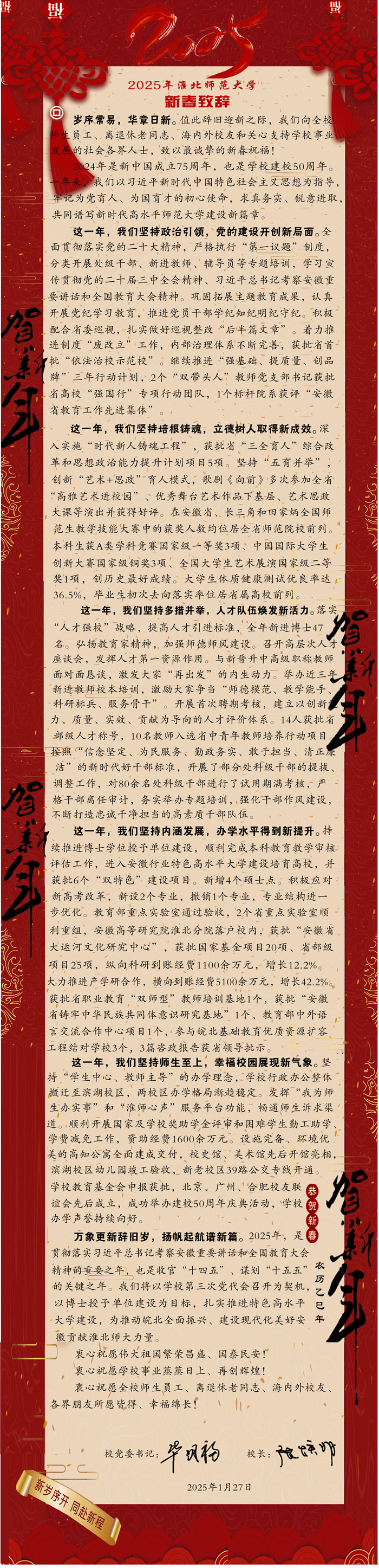 c15407a5b4194693a8b9cfa0464752bc.jpg