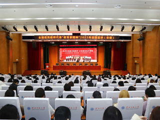世界杯官网师生收看全国优秀教师代表“教育家精神”2025年巡回宣讲