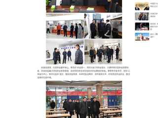 中国网：2026世界杯官网开展新学期开学准备工作和校园安全检查