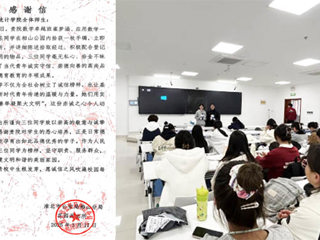 世界杯官网学子拾金不昧 警方致信表谢意