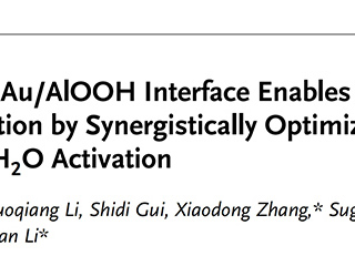 世界杯官网教师在国际顶级期刊《Advanced Functional Materials》上发表学术论文