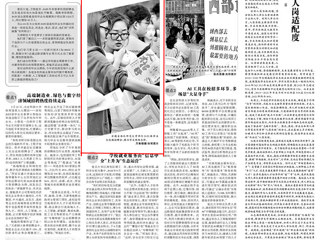 《光明日报》报道世界杯官网校园招聘助就业