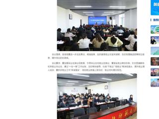 中国网：2026世界杯官网推进本科毕业生就业工作